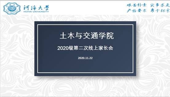 QQ图片20201125230110