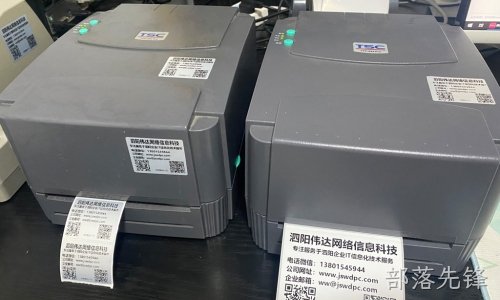 咸阳某公司标签系统技术支持