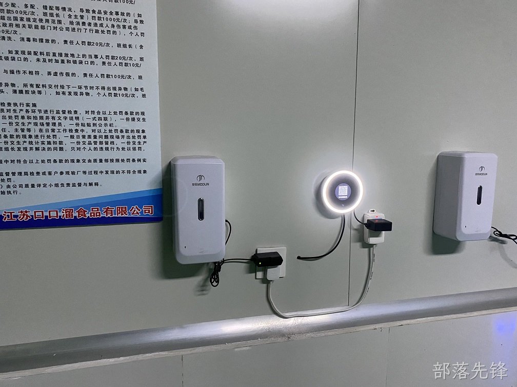 咸阳某企业钉钉考勤机安装部署