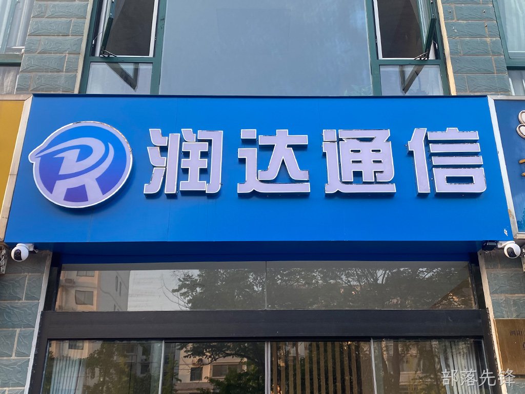 咸阳某公司办公设备网络监控设备部署
